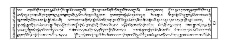 File:Terdzo-BA-006.pdf