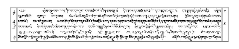 File:Terdzo-BA-006.pdf