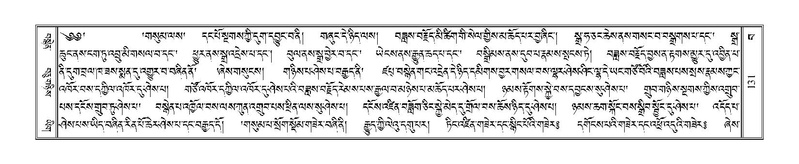 File:Terdzo-BA-006.pdf