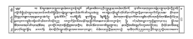 File:Terdzo-BA-006.pdf