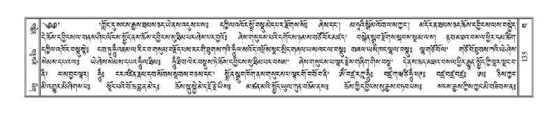 File:Terdzo-BA-006.pdf