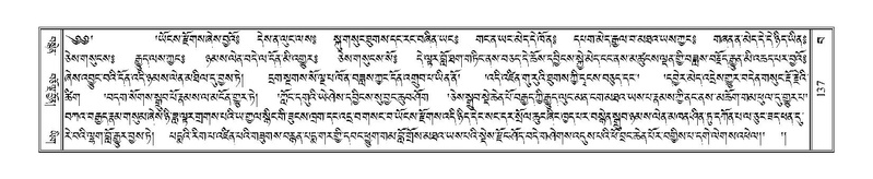 File:Terdzo-BA-006.pdf