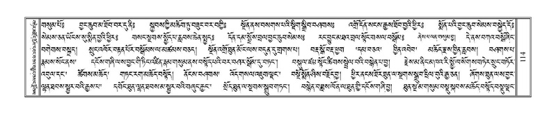 File:Terdzo-BA-006.pdf