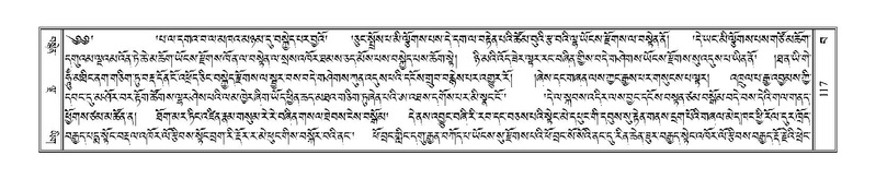 File:Terdzo-BA-006.pdf