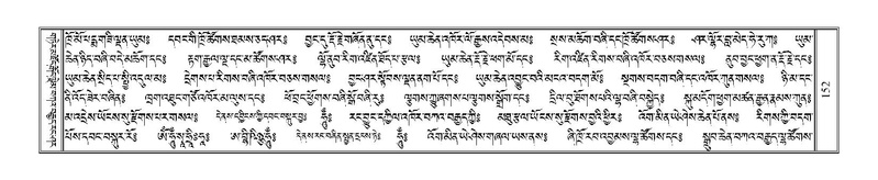 File:Terdzo-BA-008.pdf