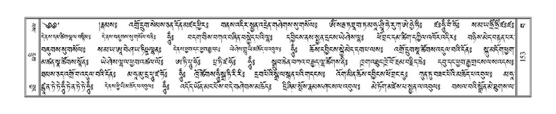 File:Terdzo-BA-008.pdf