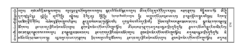 File:Terdzo-BA-008.pdf