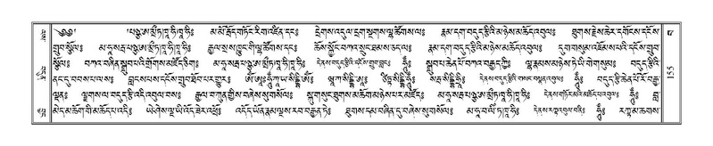 File:Terdzo-BA-008.pdf