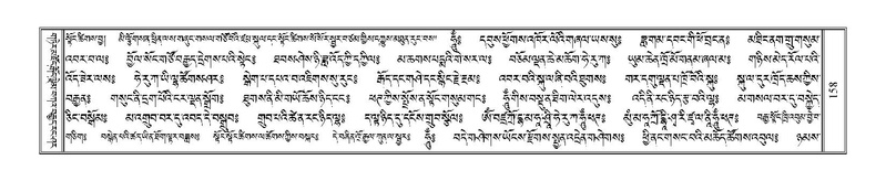 File:Terdzo-BA-008.pdf