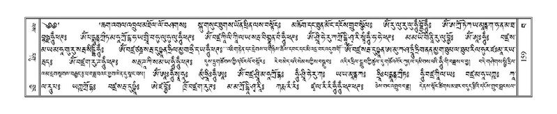 File:Terdzo-BA-008.pdf