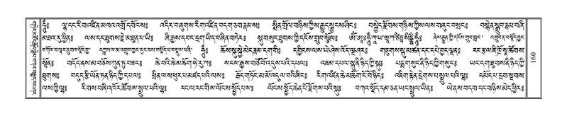 File:Terdzo-BA-008.pdf