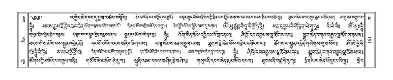 File:Terdzo-BA-008.pdf