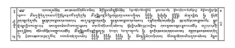 File:Terdzo-BA-008.pdf