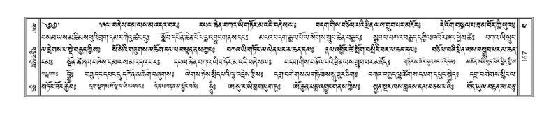 File:Terdzo-BA-008.pdf