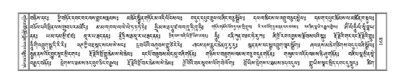 File:Terdzo-BA-008.pdf