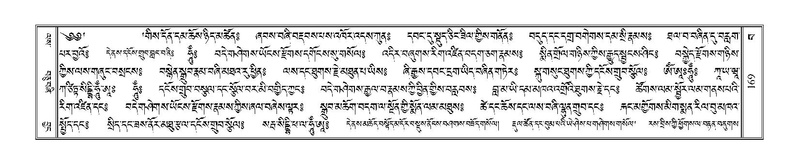 File:Terdzo-BA-008.pdf