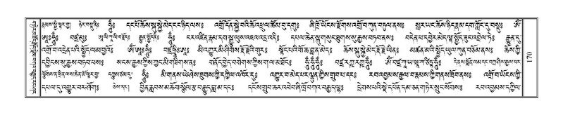 File:Terdzo-BA-008.pdf