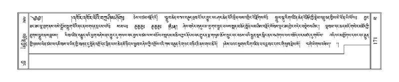 File:Terdzo-BA-008.pdf