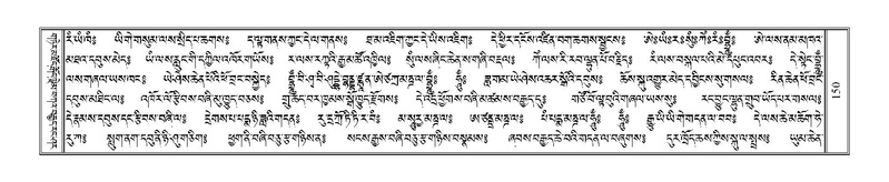 File:Terdzo-BA-008.pdf