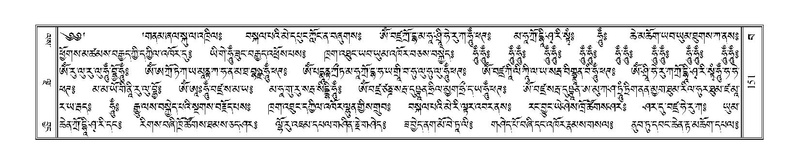 File:Terdzo-BA-008.pdf