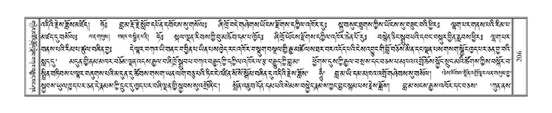 File:Terdzo-BA-012.pdf