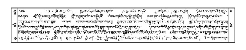 File:Terdzo-BA-012.pdf