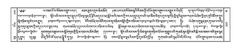 File:Terdzo-BA-012.pdf