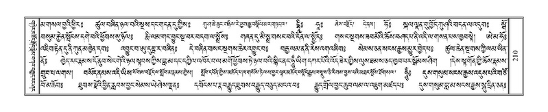 File:Terdzo-BA-012.pdf