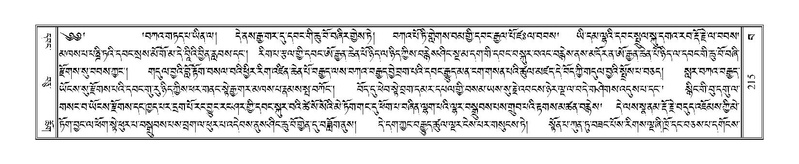 File:Terdzo-BA-012.pdf