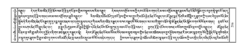 File:Terdzo-BA-012.pdf