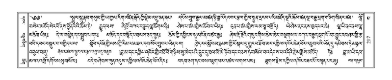 File:Terdzo-BA-012.pdf