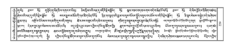 File:Terdzo-BA-012.pdf