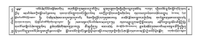 File:Terdzo-BA-012.pdf