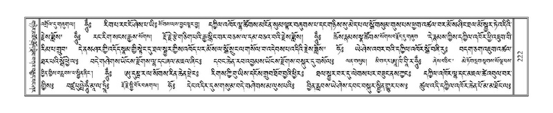 File:Terdzo-BA-012.pdf