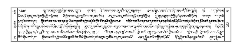 File:Terdzo-BA-012.pdf