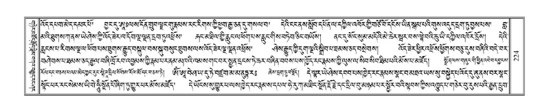 File:Terdzo-BA-012.pdf