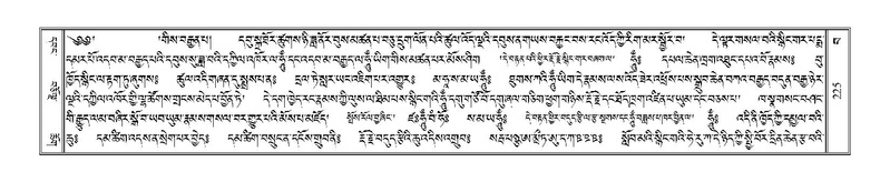 File:Terdzo-BA-012.pdf