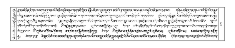 File:Terdzo-BA-012.pdf