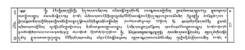 File:Terdzo-BA-012.pdf