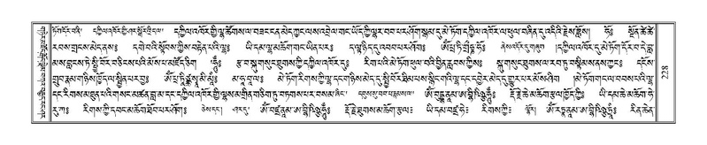 File:Terdzo-BA-012.pdf