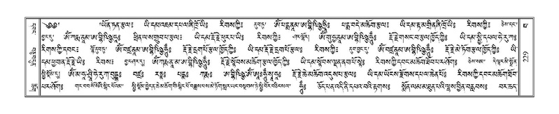 File:Terdzo-BA-012.pdf