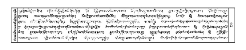 File:Terdzo-BA-012.pdf