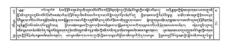 File:Terdzo-BA-012.pdf