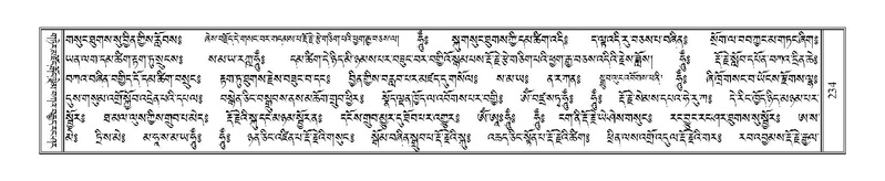 File:Terdzo-BA-012.pdf