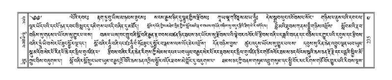 File:Terdzo-BA-012.pdf