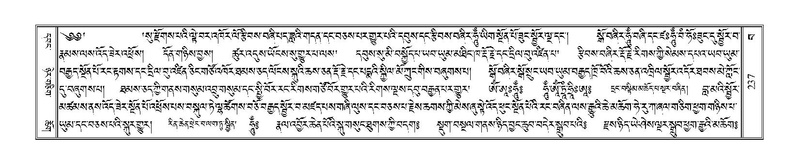 File:Terdzo-BA-012.pdf