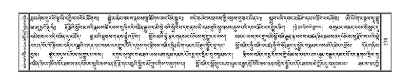 File:Terdzo-BA-012.pdf