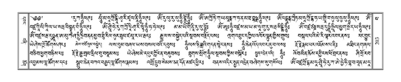 File:Terdzo-BA-012.pdf