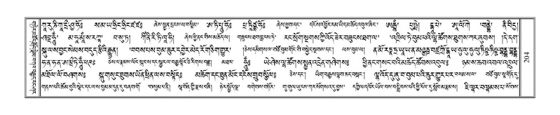 File:Terdzo-BA-012.pdf