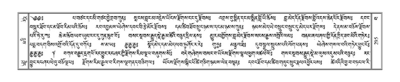 File:Terdzo-BA-013.pdf